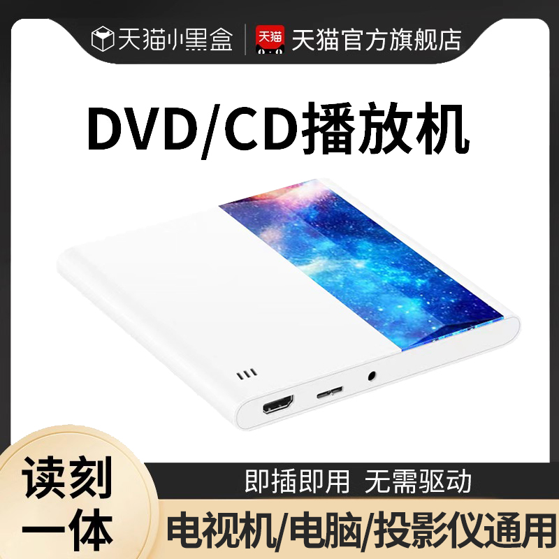 DVD ÷̾   ̺ ڴ USB ǻ TV  VCD ο CD ũ ÷̾-