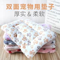 Pet mats for all seasons, rabbit tummy mats, cat and dog sleeping mats, puppy floor mats, cat kennels and kennels
