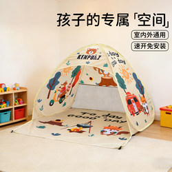 Tent Indoor Foldable Portable Home Playhouse for Boys and Girls Outdoor Seaside Sun Protection Leisure Beach Tent