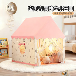 Whale-Themed Tent Indoor Children's Playhouse for Boys and Girls, Princess Playhouse, Castle, Home Playhouse