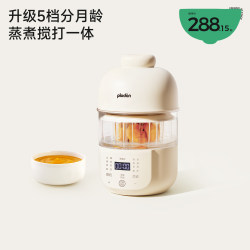 Plodon Food Processor for Babies, Multifunctional Blender for Making Rice Cereal, Steaming, Cooking, Blending and Grinding