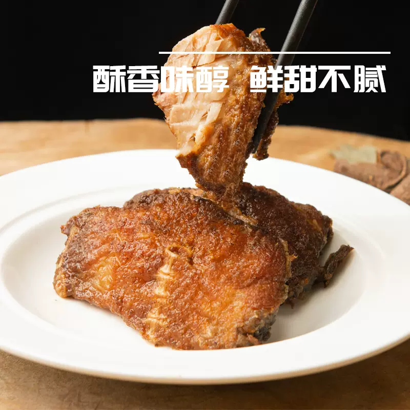 中华老字号 绿柳居 熏鱼 即食酥鱼 200g 天猫优惠券折后￥19.9包邮（￥32.9-13）