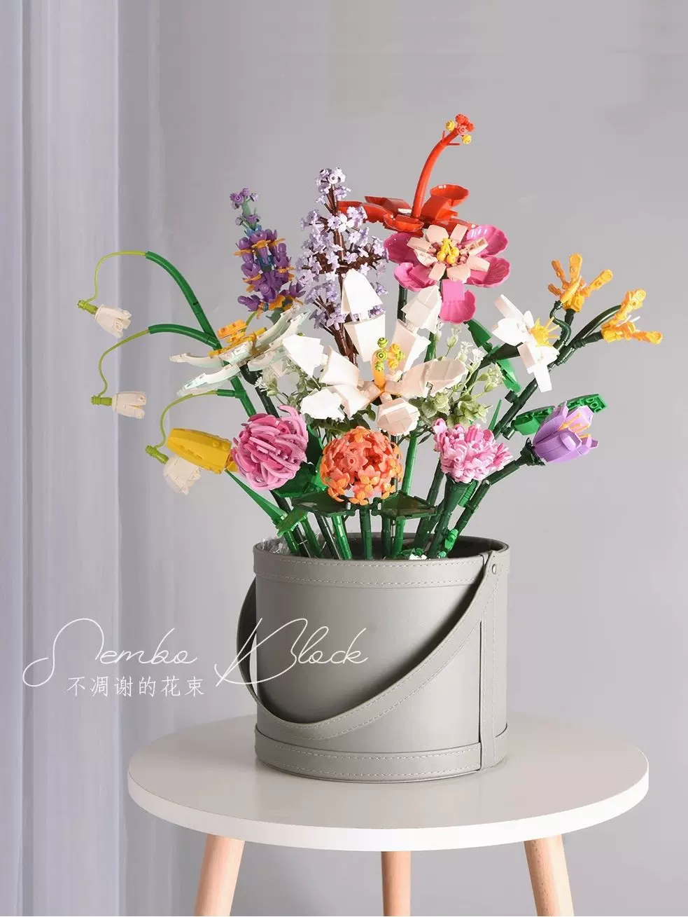 小紅書同款森寶積木花束lego永生花小顆粒玫瑰花