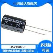 Thương hiệu mới chính hãng 35V1000UF 35V1000 chất lượng cao tụ điện điện phân khối lượng 13*20 13*21mm