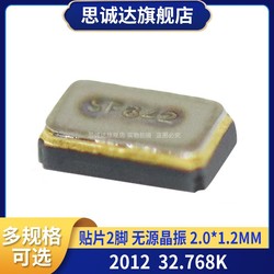 2012 32.768k Smd Passive Quartz Crystal Fc-12m 32.768khz 2.0*1.2mm 2 Pins