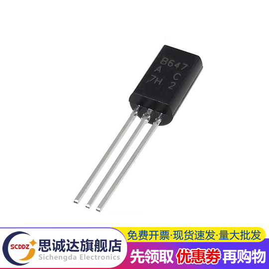 Transistor Di Potenza NPN Al Silicio 2SD665 &ndash; TO-3 &ndash; 1 Pezzo &ndash; Marca Smw