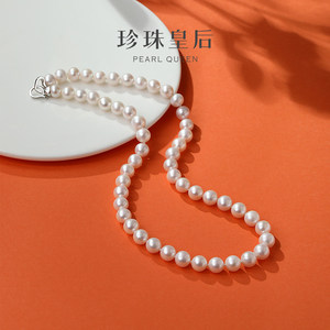 
Queen of Pearls Freshwater Pearl Necklace Women's S925 Silver Full Bead Chain Necklace Gift Box for Mom and Girlfriend
