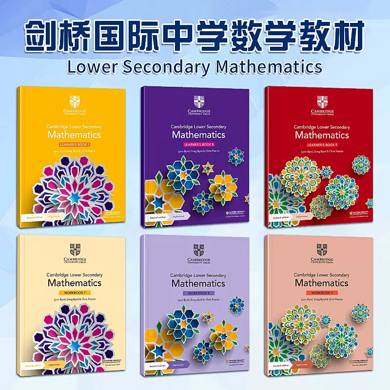 剑桥中学数学教材Cambridge Lower Secondary英文原版国际学校用书