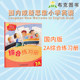 New Thinking Primary School English Textbook Welcome to English 2A Comprehensive Workbook English Supporting Exercises for the First Semester of Second Grade Hong Kong Longman Children's English Domestic Edition Foreign Language School Genuine Books