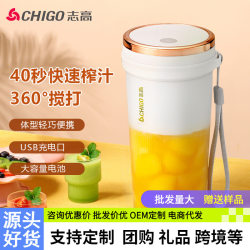 New arrival juice machine accompanying cup mini automatic portable Juicer For Home multifunctional fruit machine