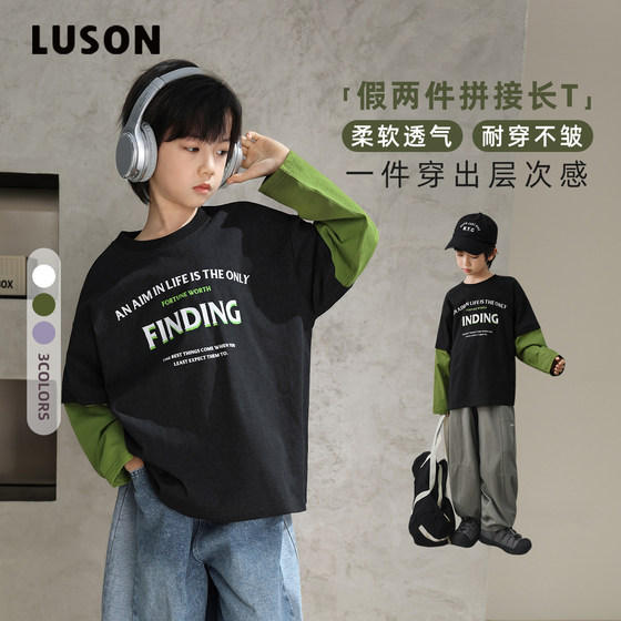 
Xiaoobao kids boys' t-shirt fake two-piece long-sleeved spring and autumn 2025 new medium and large children's bottoming shirt pure cotton top