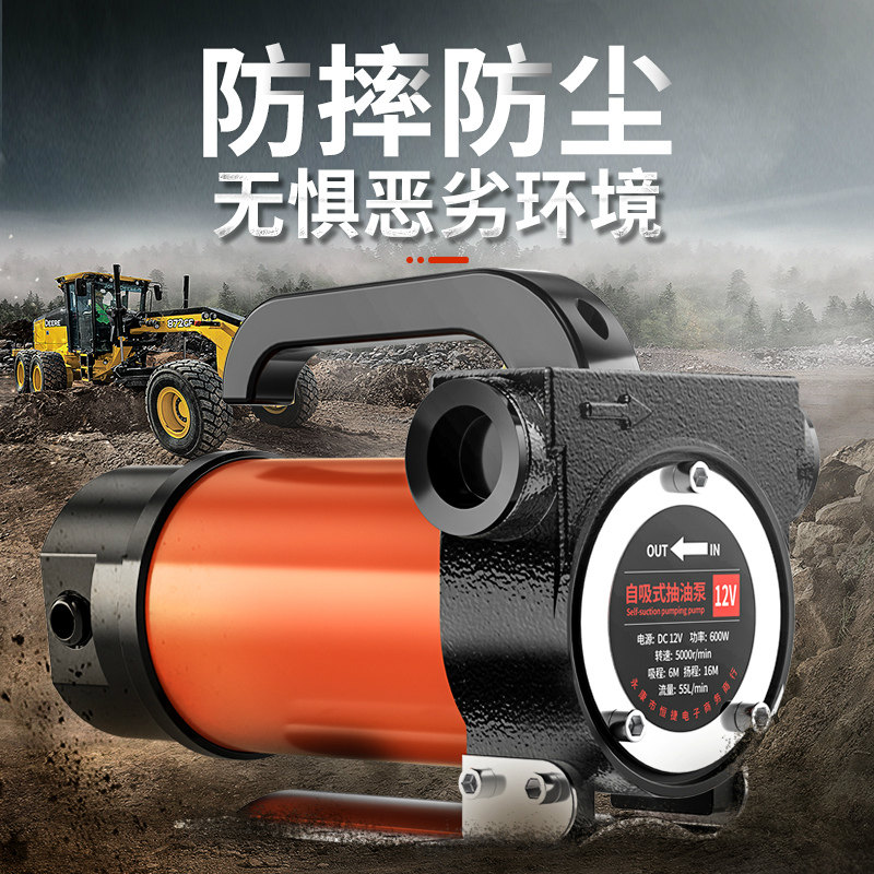 JINGGU 포지티브 반전 오일 펌프 12V24V220V DC 가스 펌프 오일 흡입 기계 전기 오일 펌프 디젤 자체 프라이밍 펌프-