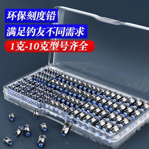 
Fishing accessories Scale lead seat bulk fast lead sinker environmentally friendly soft core double core thickened lead roll fishing gear accessories