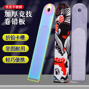 
Thickened lead rolled plate with slotted lead rolled plate fishing grinding lead skin stainless steel rubbed lead plate fishing gear fishing accessories