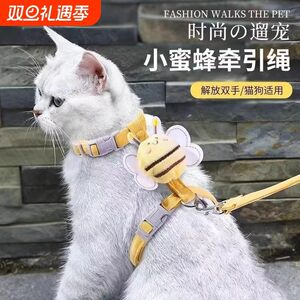 Cat traction rope defense breaks out of special pet rabbit vests walking cat special slippery kitten chain cat rope