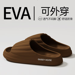 Men's Summer Indoor Non-Slip Thick-Soled Bathroom Slippers for Bathing, Eva Sandals for Outdoor Wear, 2025 New Model
