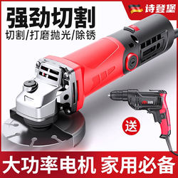 Multifunctional Angle Grinder, Household Small Grinder, Polishing Machine, Hand Grinder, Polishing Machine, Cutting Machine, Hand Grinding Wheel