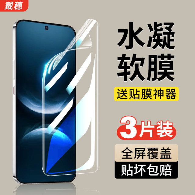 Suitable for Huawei nova14 mobile phone film nova13 tempered film nove12 curved screen 11pro new nava7 full screen novo10pro curved surface 9 all-inclusive ultra hydrogel se vitality version 6 film