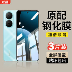 Suitable for Huawei Enjoy 80 Tempered Glass Screen Protector 70/60 Phone Film 50Pro Enjoy 20E Anti-Drop 60X20Plus Full Screen 50Z Coverage 20Se Enjoy 10 Protection 10Plus9 Screen Protector 10E9Plus