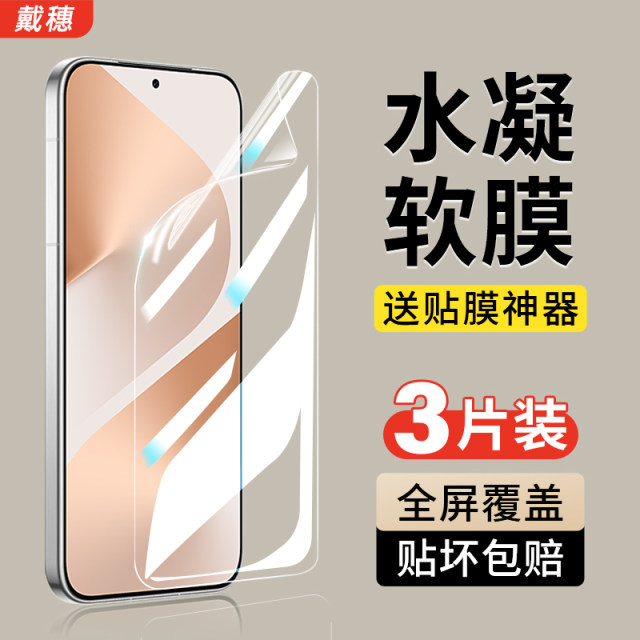 Suitable for Huawei Pura80 hydrogel film pura70 tempered film P50 mobile phone P30 curved surface p80pro+p60 full edge ultra soft film curved screen p40p20p50e anti-fall por ten film 5g