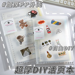 Detachable B5 Coil-Bound Loose-Leaf Notebook That Doesn'T Irritate the Hands, A5 DIY Detachable Notebook for Postgraduate Exams, A4 Cover with High Aesthetic Appeal, Blank Lined Grid Notebook