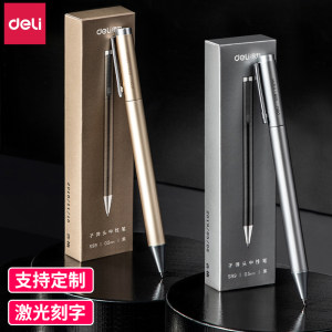 
Deli metal rotating gel pen with heavy hand feel, high appearance and low center of gravity, rotating core black signature pen