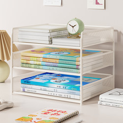 A4 Paper Desktop Storage Box Office Document Printing Paper Storage Box Student Bookshelf Layered Test Paper Organizing Box