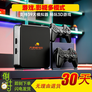 New nostalgic gaming set-top box 2025 dual system retro home TV FC arcade psp red and white machine