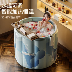 Foldable Bath Tub for Adults, Automatic Heating, Thickened Full-Body Bathtub for Adults and Children, Constant Temperature Bathing Tub