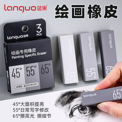 Blue Fruit Drawing Eraser for Elementary School Students, Art Students' Sketching Automatic Pencil Eraser, Low Residue, Clean, Non-Toxic, Children's Drawing Eraser, 2B Eraser That Collects Residue into Lines, Exam Eraser