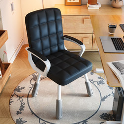 Chair for Home Use, Study Chair for Girls' Bedroom, Computer Chair for Long Sitting, Comfortable Office Chair, Adjustable Backrest Sofa Desk Chair