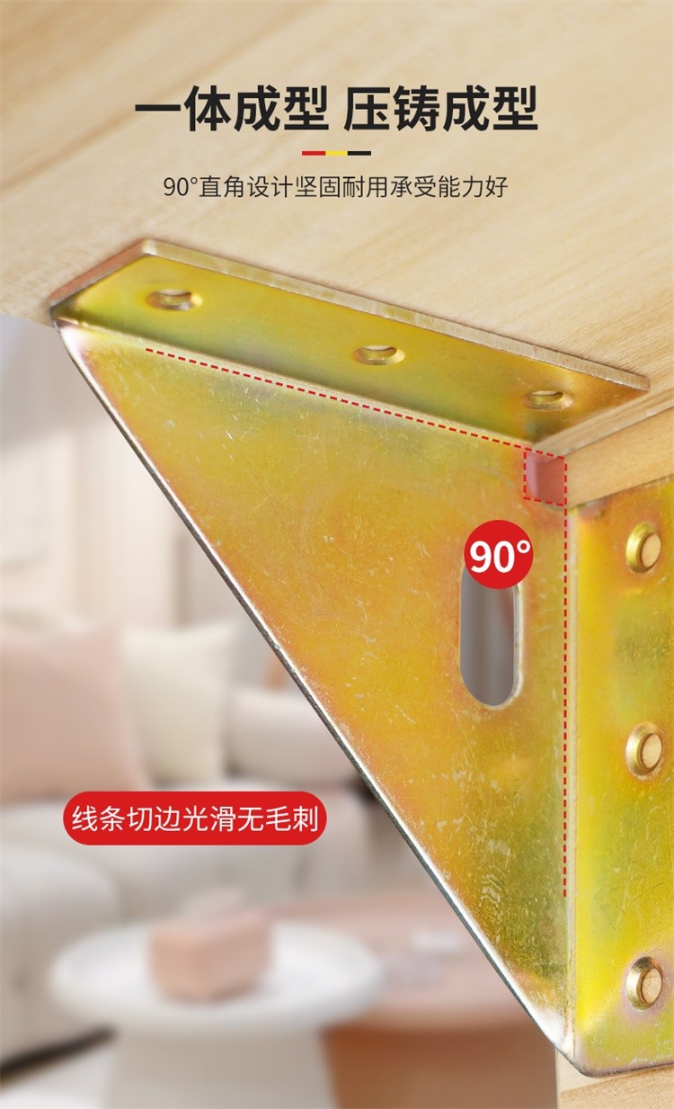 Zgudur 90度アングルブラケット - 家具とキャビネットのコーナー補強