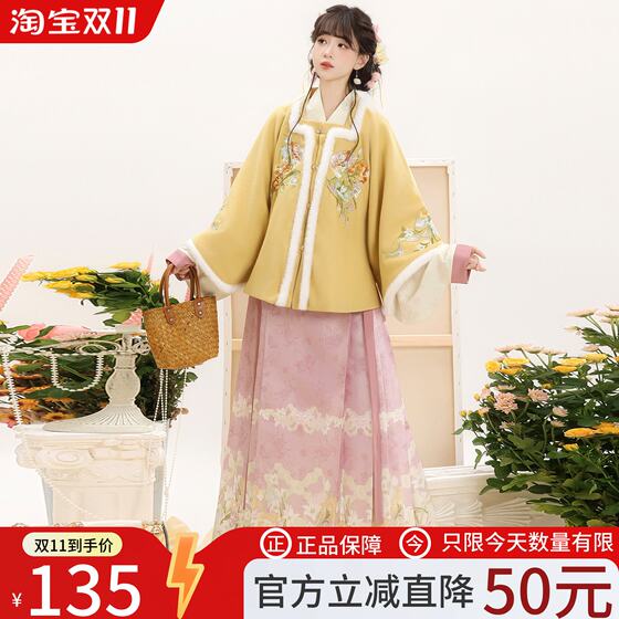 
Yushu [Nuan Yu] Original Hanfu Women's Han Elements Square Collar Top Chinese Style Thickened Autumn and Winter Daily Versatile Style