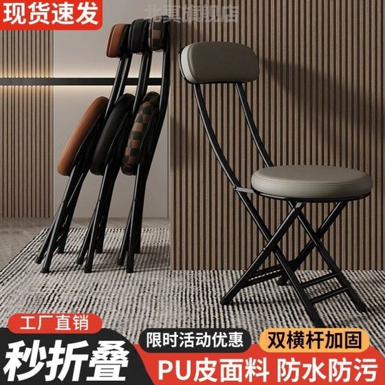 Folding chair back home dining chair Portable college student dormitory chair chair chair balcony casual folding stool saving space round stool