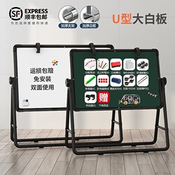 Whiteboard Writing Board Stand-Type Blackboard Office Adjustable Height Double-Sided Blackboard Hanging Teaching Training Foldable Magnetic Home Use