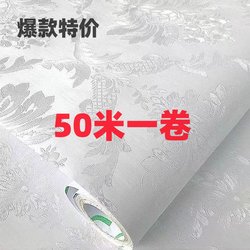 Mid-To-High-End Self-Adhesive Wallpaper, Thickened Pvc Waterproof, Simple Japanese-Style Solid Color Wallpaper, Cozy Bedroom Wall Stickers