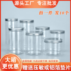 Aluminum Silver Lid Plastic Bottle Empty Sealed Jar Thickened with Lid Pet Food-Grade Packaging Container Transparent Wide-Mouth Storage Jar