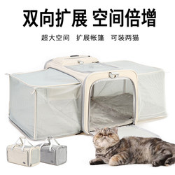 Cat Carrier, Portable and Lightweight, Large Capacity, Suitable for 10kg Maine  Cats, Anti-Stress, Crossbody or Hand-Held, Does Not Collapse