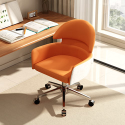 Senshan Home Comfortable Computer Chair for Girls' Bedroom, Makeup Chair, Swivel Chair, Backrest Adjustable Chair, Leather Office Conference Chair