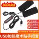 
Electric vehicle heated handlebar battery vehicle winter universal USB motorcycle heater charging handle heating grip cover