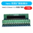 module nguồn 24v Haimi Nano adapter board NANO IO Shield V1.O đơn giản mở rộng mô-đun bảng xanh bảng bảng xanh module nguồn 12v module hạ áp lm2596 Module nguồn