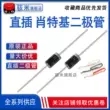 1N4007 1N5408 FR107 1N5819 1N4001 6A10 Ổ cắm thẳng cấp diode RL207 1n 4001 Diode