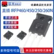 Chính hãng IRFP450 IRFP460 IRFP250N IRFP260N PBF MOS ống hiệu ứng trường MOSFET