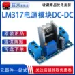 LM317 có thể điều chỉnh quy định mô-đun cung cấp điện DC-DC DC chuyển đổi bước xuống bảng điều chỉnh tuyến tính điều chỉnh điện áp mô đun nguồn Module nguồn