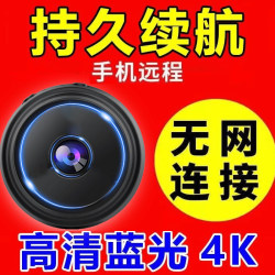 Wireless Remote Camera Wifi Indoor and Outdoor 360-Degree Monitor Without Network Connection to Mobile Phone Ultra-Clear Night Vision Camera