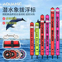 Diving Smb Buoy Deep Diving Lung Equipment Inflatable Reflective Buoy Signal Sea Positioning Warning Line Reel
