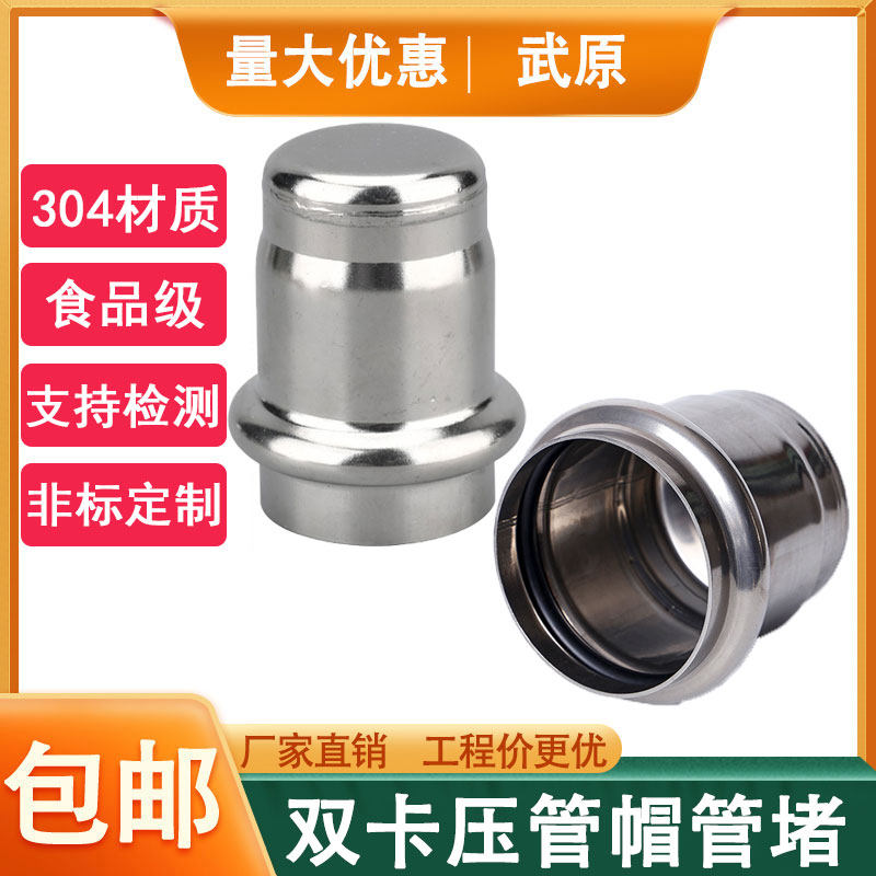 Tête De Prise De Raccord De Tuyau - EJ.LIFE - 10 Pièces - Acier