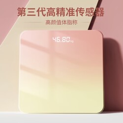 New Model Weight Scale Body Fat Scale Home Use Weight Loss Scale for Girls High-Precision Smart Scale Bluetooth Connected to Mobile Phone Electronic Scale