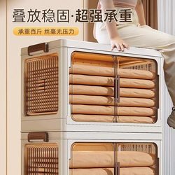 New Simple Household Multi-Layer Folding Wardrobe Clothes Storage Box Toy Snack Storage Rack Large Capacity Storage Box