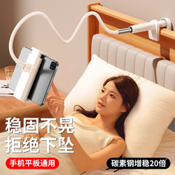 Carbon Steel Phone Stand Lazy Bedside Phone Holder Universal for Bed and Desktop 2025 New Model Wooden iPad Tablet Support Stand Dormitory Lying-Down Tv Watching Gadget Clip Shooting Stand